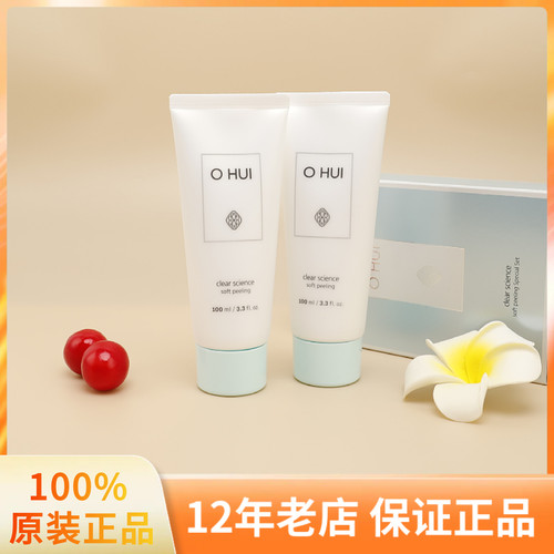 OHUI欧蕙草本去角质啫喱200ml
