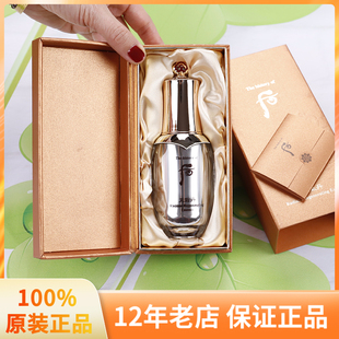 韩国WHOO后天气丹华泫精华液50ml单品正装 提拉紧致 滋润补水保湿