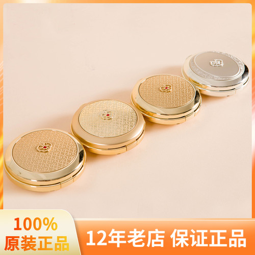 WHOO后拱辰享清透粉饼1号象牙白