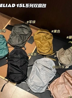鸟家15L男女休闲户外双肩包轻便防水旅游背包电脑包轻薄书包