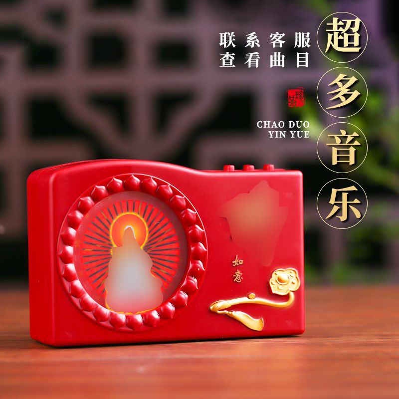2025播放器62曲音乐唱歌音箱插电家用24小时单曲循环中型机
