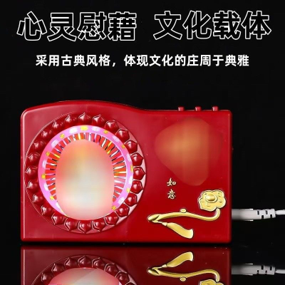 经典款62曲七彩发光变色播放器音盒七彩播放器大音量老人歌曲
