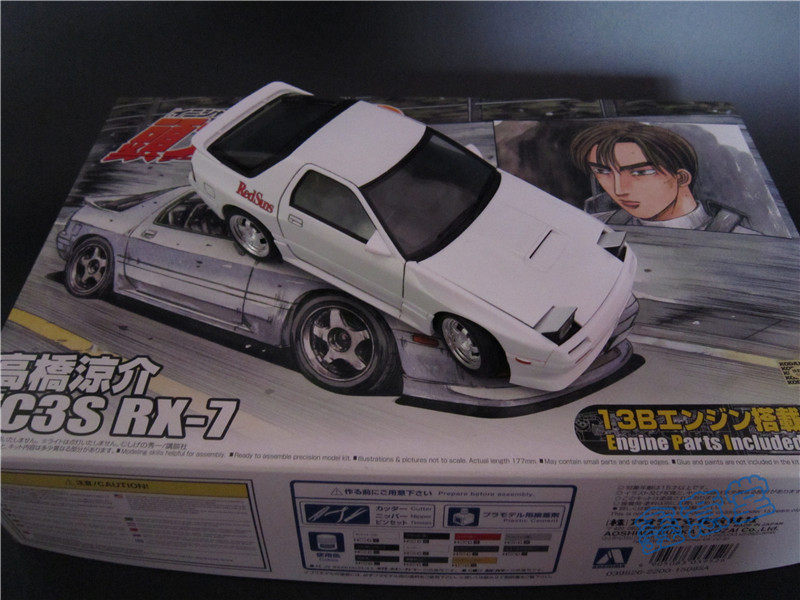 Xin Yi Tang Qingdao club 1/24 Initial D FC RX-7 Ryosuke Takahashi 03952 OEM finishedin the Play mode/Anime/Periphery/cos/Board games , Professional model aircraft/Travel mode/Military model/UAV , Car class model  category - from Buy2taobao.com to provide professional Taobao agent buy service
