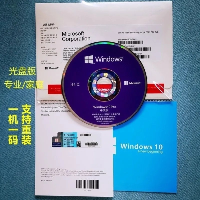 正版win11专业版系统简包光盘版重装64位中文版/英文/繁体/