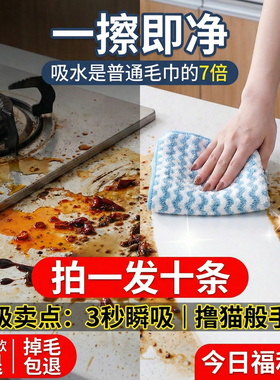 桌布多色厨房珊瑚绒百洁布家用抹布水洗擦碗绿色两用加厚清洁布