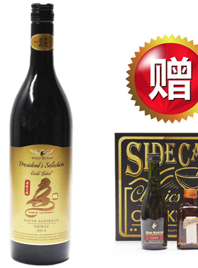 澳洲禾富wolf blass纷赋金牌猴年西拉1L单瓶装原装进口干红葡萄酒