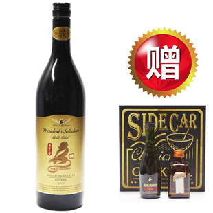 澳洲禾富wolf blass纷赋金牌猴年西拉1L单瓶装原装进口干红葡萄酒