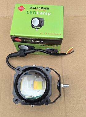 赛亮洲led射灯12V24远光炮激光大透镜超亮聚光货车越野车中网改装