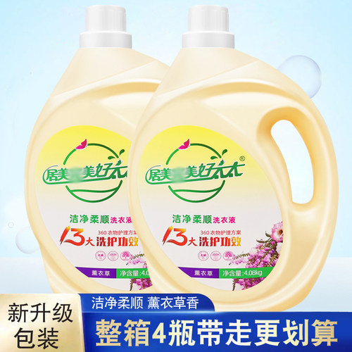 好太太洗衣液柔顺玫瑰香无荧光