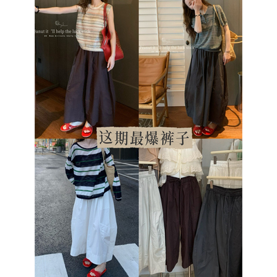 peanut花生家-年夏上新松紧腰藏肉天花板休闲裤(只卖休闲裤)11166