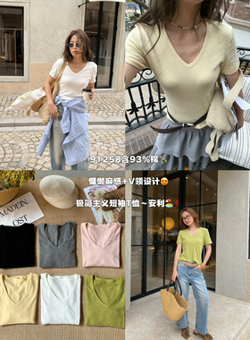 MADEIN OST-2026年早春极简慵懒麻感V领短袖T恤正肩上衣女91258
