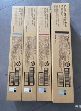 富士胶片原装 Fuji Xerox C3070粉盒 C3570 4570 3371 5570