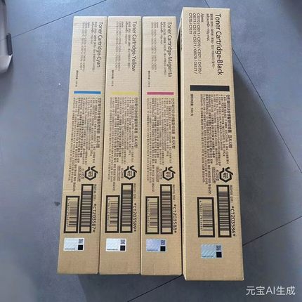 富士胶片原装 Fuji Xerox C3070粉盒 C3570 4570 3371 5570