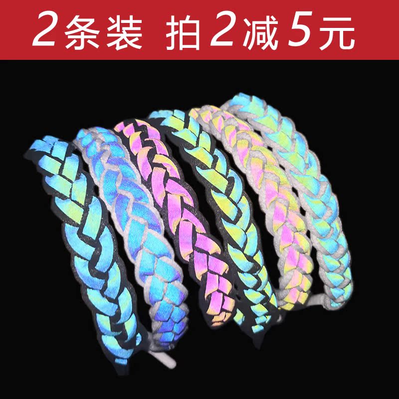 diy Lion Braided Bracelet Material package rope Self Bracelet lovers Holographic Reflective Shoelace Hand rope partsin the Accessories/Leather belt/Hat/Muffler , Shoes and bags/Belt Accessories , Shoe Accessories , Shoelace  category - from Buy2taobao.com to provide professional Taobao agent buy service