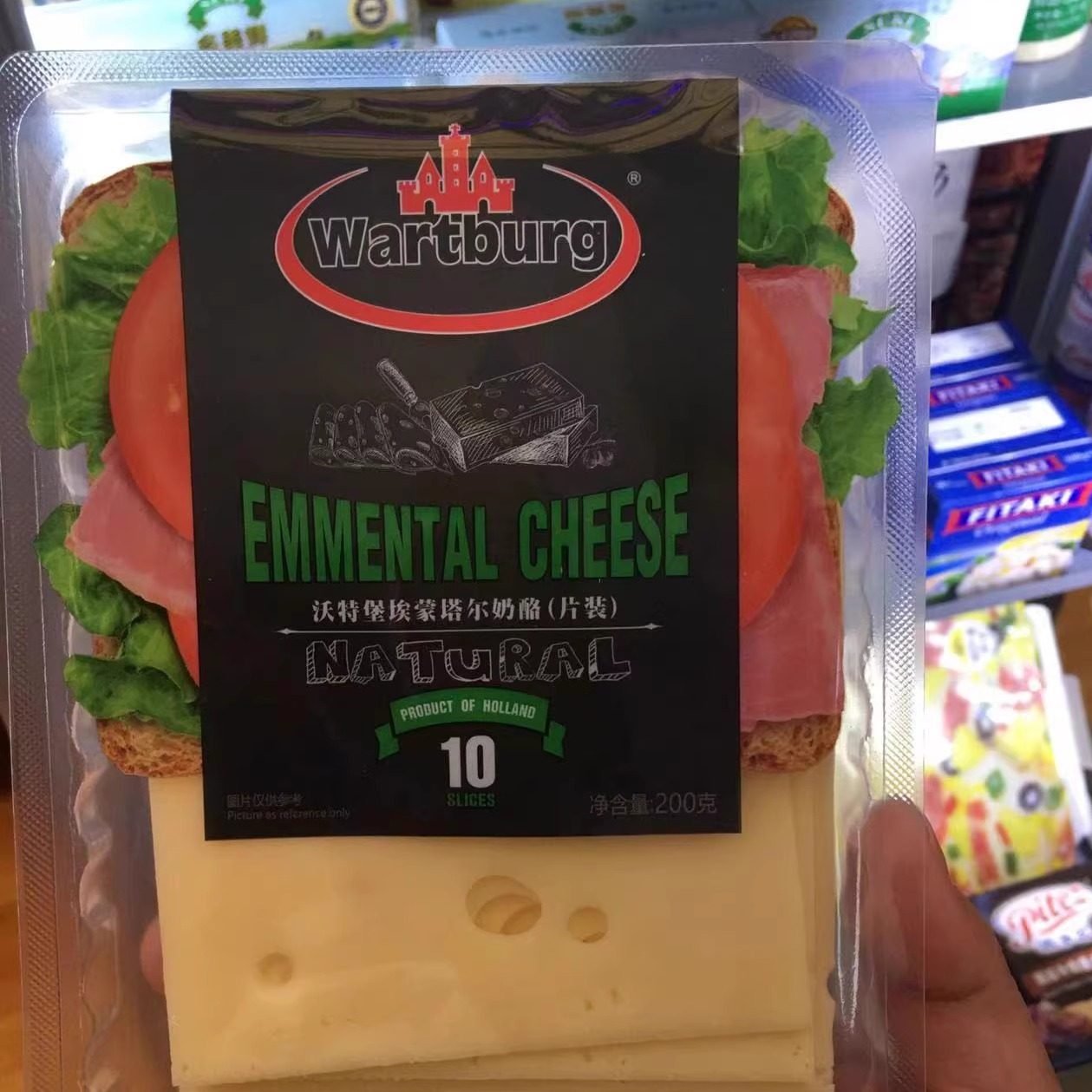 荷兰进口沃特堡埃蒙塔尔奶酪片装200g牛奶制品芝士片新鲜营养早餐,咖啡/麦片/冲饮,原制奶酪,淘宝优惠券,粉丝福利购,淘宝优惠卷