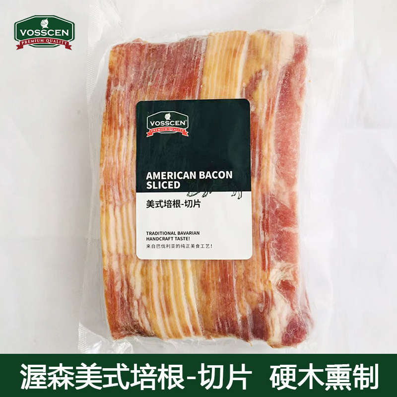渥森牌美式培根片猪肉商用家用