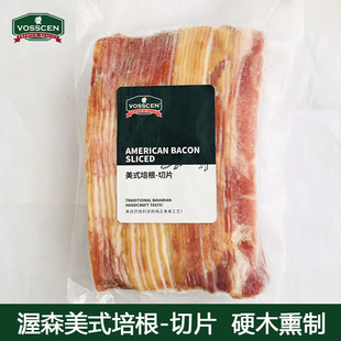 渥森美式培根切片1kg商用家用猪肉腌制熏制早餐烧烤烘焙大包装