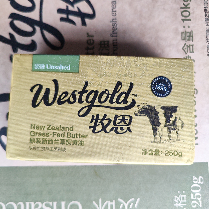 伊利新西兰原装草饲牧恩淡味黄油烘培蛋挞牛奶慕斯鲜奶面包原料