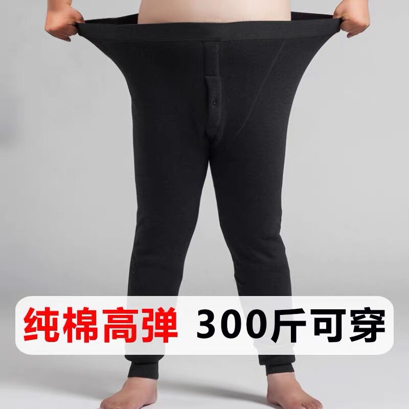 纯棉秋裤男士宽松加肥加大码高腰薄款保暖裤线裤打底衬裤高弹性