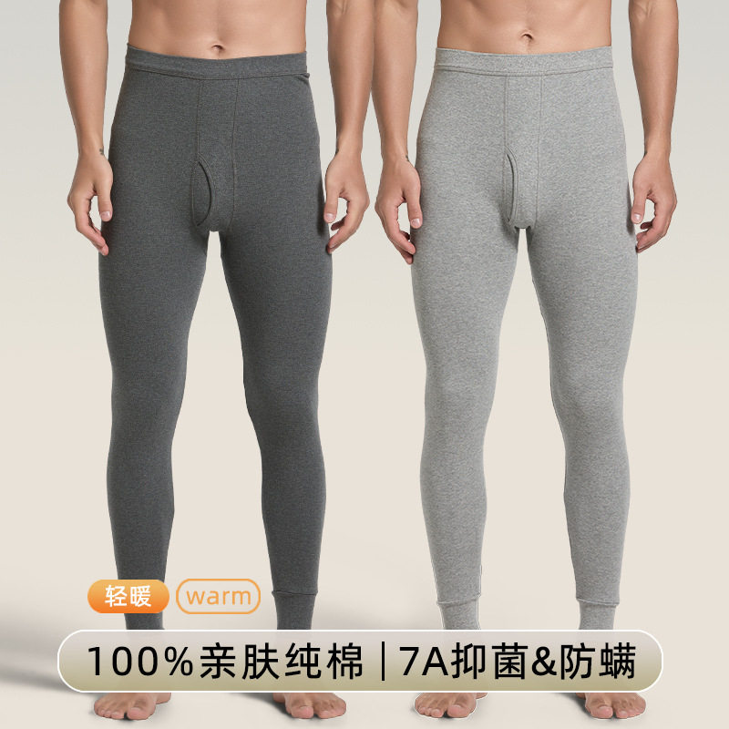 100%棉秋裤男纯棉打底保暖裤300斤宽松加肥加大衬裤男线裤秋冬季