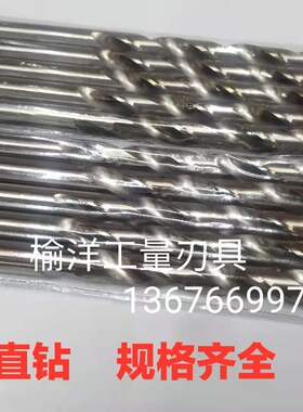 直柄加长钻加长麻花钻5.1-5.5 5.6-6*160*200*300*400500mm高质量