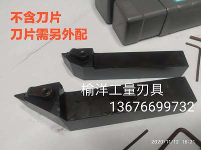 93度外圆刀杆MVJNR/MVJNL2525M16   MDJNR/MDJNL2020K11