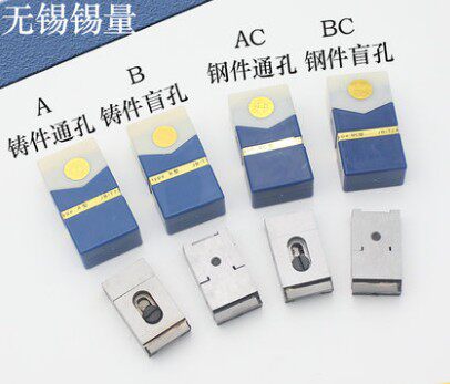 浮动铰刀镗刀无锡锡量钢件铸件
