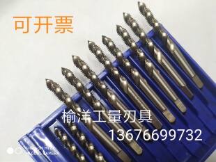 上海斯威克SWK螺旋丝锥 机用丝攻高硬度机攻M2M2.5M3M4M5M6M8-M16