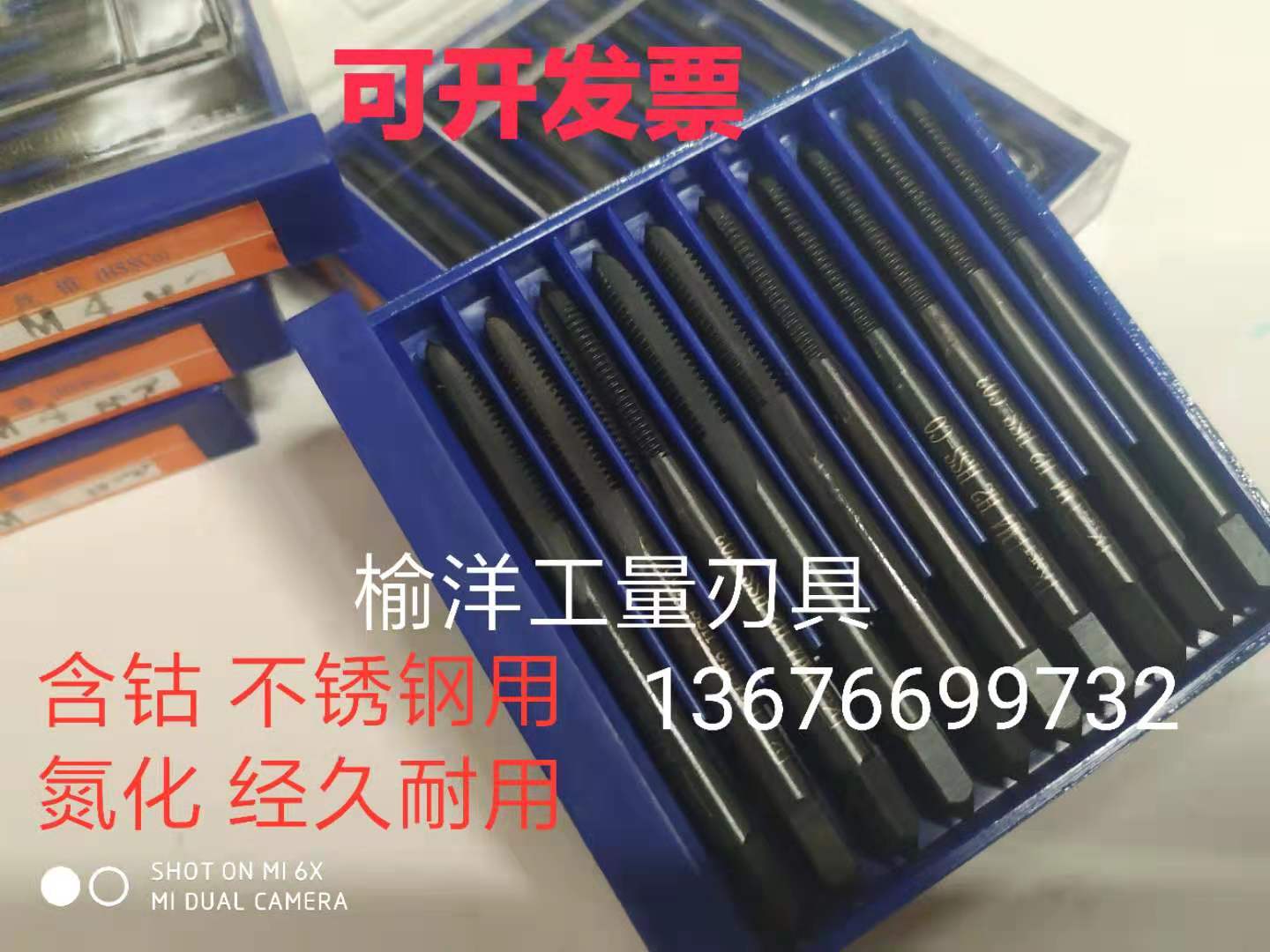 正品KNET不锈钢专用机用丝锥氮化含钴丝攻m3/4/5/6/8/10/12/14/16