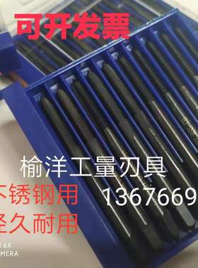 正品KNET不锈钢专用机用丝锥氮化含钴丝攻m3/4/5/6/8/10/12/14/16