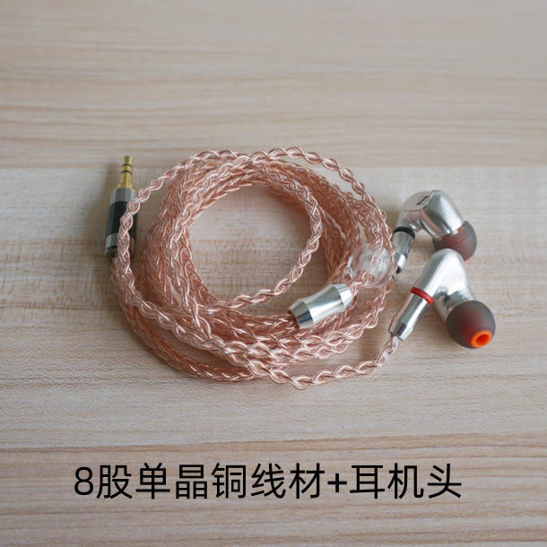 万元神塞我的HIFI发烧耳机S4有线Mmcx挂耳入耳塞ie900耳机DIY单元
