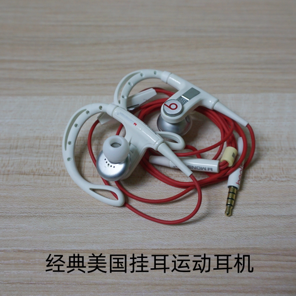 美国原装挂耳式跑步运动耳机同轴双动圈单元低音饱满不闷发烧品质