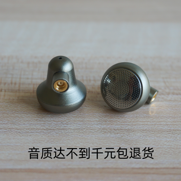 千元级音质静电单元压电陶瓷石墨烯振膜双腔DIY耳机MMCX拉丝钛壳