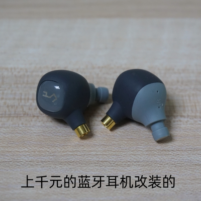 AUKEY高端蓝牙耳机定制mmcx圈铁单元震撼低音发烧级重低音erji