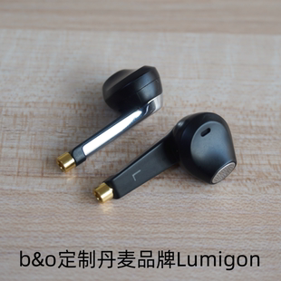 丹麦奢侈品品牌Lumigon耳机半入耳式 MMCX人声通透甜美hifi 改装
