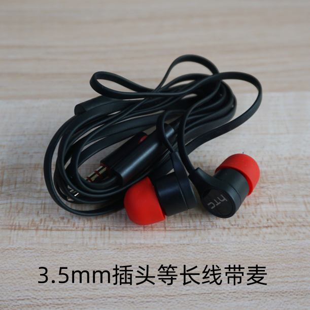 原装htc手机配机耳机蝴蝶耳塞max301入耳式立体声带麦线控erji