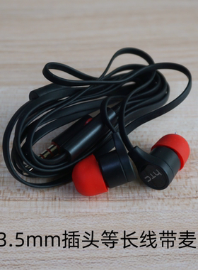 原装htc手机配机耳机蝴蝶耳塞max301入耳式立体声带麦线控erji