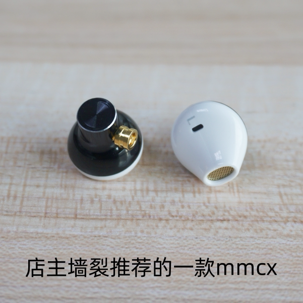 鹦鹉螺导管耳机原装特斯拉单元mmcx插拔式耳机千元以上发烧品质