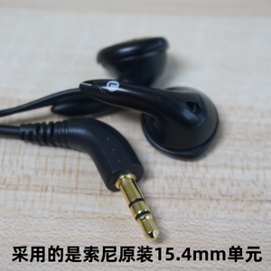 大法mdr-804平头塞经典怀旧的味道声场大老耳机hifi品质不等长线