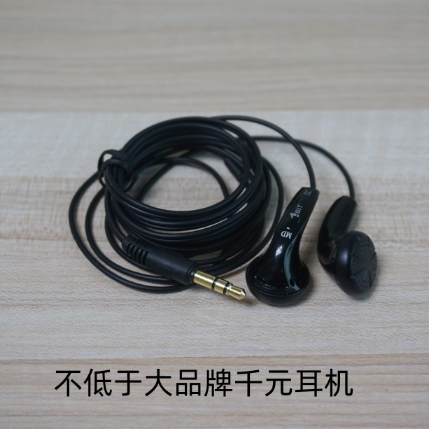 日本原装1BIT平头耳机产短线设计千元监听音质声音甜美高保真erji