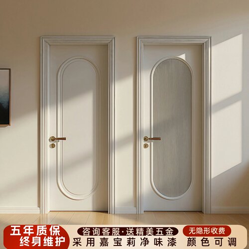 法式卧室门实木复合烤漆门房间门室内门家用门实木门实木复合门隔