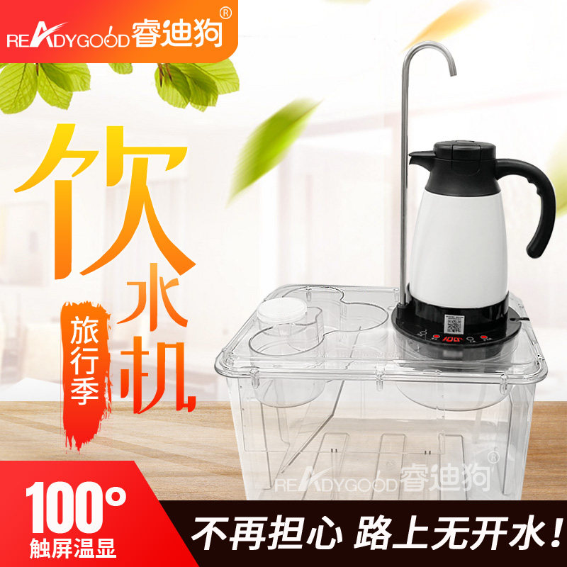睿迪狗饮水机自动上水