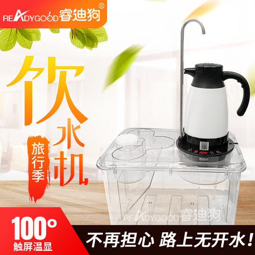 睿迪狗饮水机自动上水