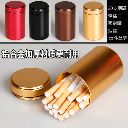 铝合金烟罐防潮VIKSS/维克斯