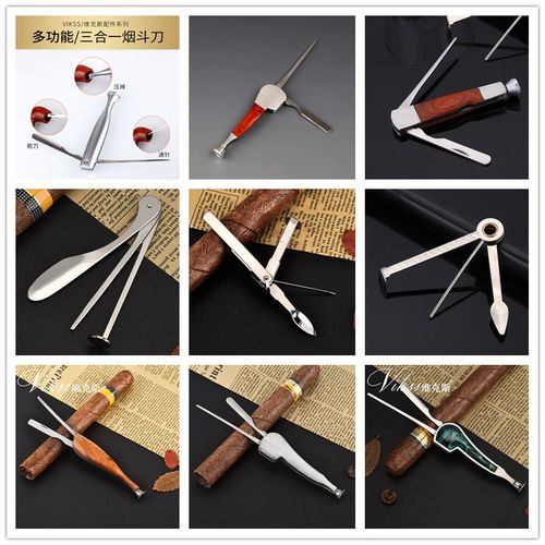VIKSS新款便携式三合一烟斗压棒