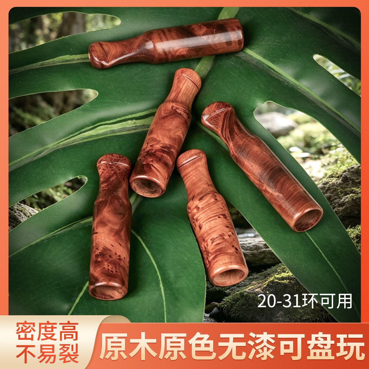 麻梨疙瘩雪茄烟嘴舒适通透实木
