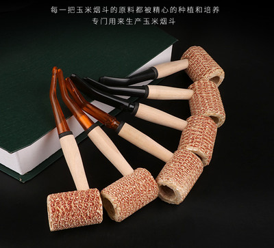 玉米烟斗VIKSS/维克斯