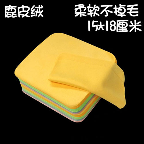 VIKSS超细纤维麂皮绒海岛丝烟斗蜡配件擦拭布柔软不掉毛清洁布1片