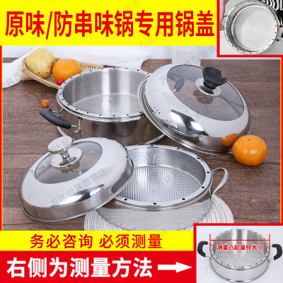 蒸锅原味蒸饭锅不串味26cm28cm30