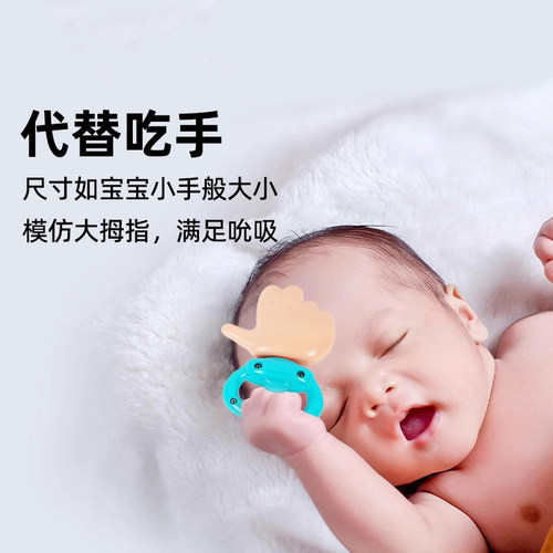 防吃手不沾毛小月龄牙胶